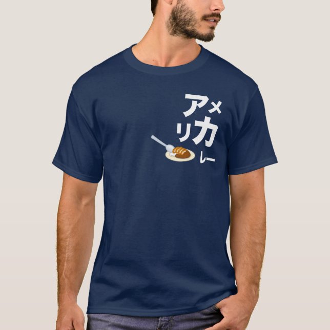 Mörk Americurry KatakanaT-tröja Tee (Framsida)