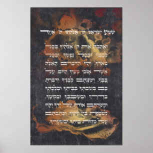 Mörk Guld Shema Israel Hebreiska judiska bönan Poster