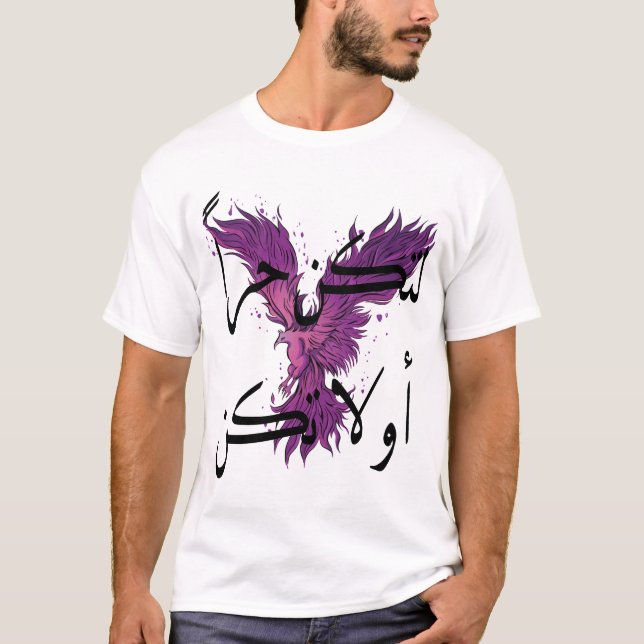 Mörk magenta Fenix och arabiska ord T Shirt (Framsida)