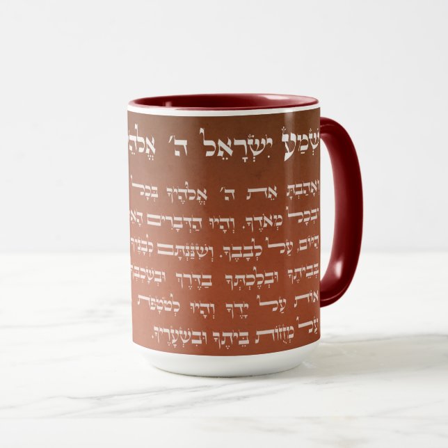 Mörk Orange Hebrew Shema Israel Jewish Prayer Mugg (Framsida höger)