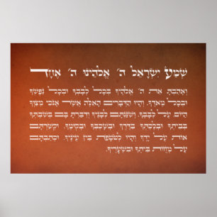 Mörk Orange Shema Israel Hebrew Jewish Prayer Poster