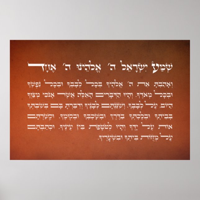 Mörk Orange Shema Israel Hebrew Jewish Prayer Poster (Framsidan)