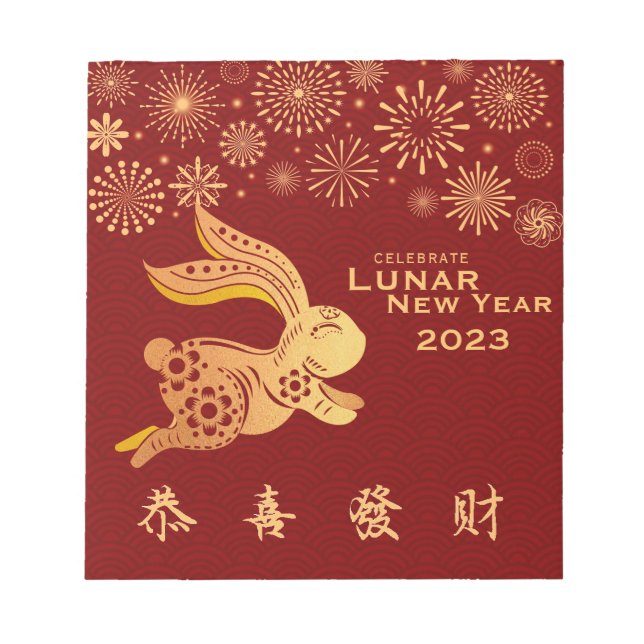 Mörk Red Chinese Lunar New Year Guld Rabbit Anteckningsblock (Framsida)