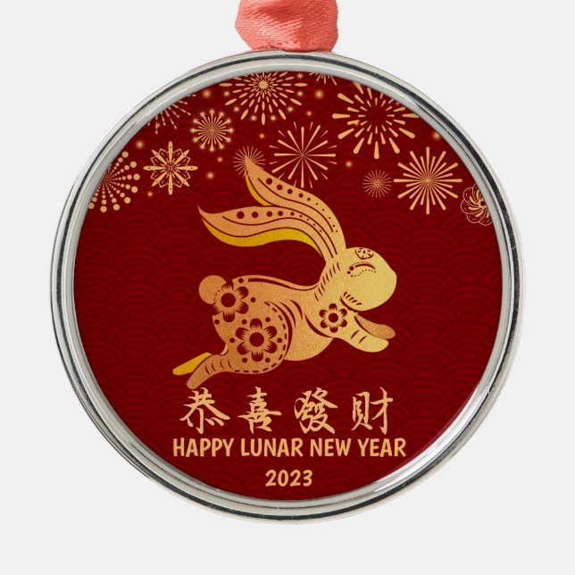 Mörk Red Chinese Lunar New Year Guld Rabbit Julgransprydnad Metall (Framsidan)
