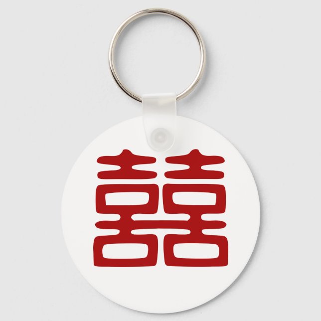 Mörk Red Dubbla Happity - Elegant Nyckelring (Framsida)