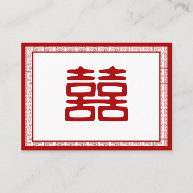 Mörk Red Dubbla Happity - Elegant Placeringskort (Framsida)