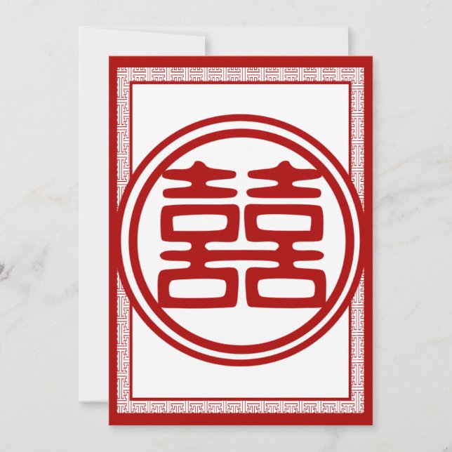 Mörk Red Dubbla Happity - Finare Inbjudningar (Framsida)