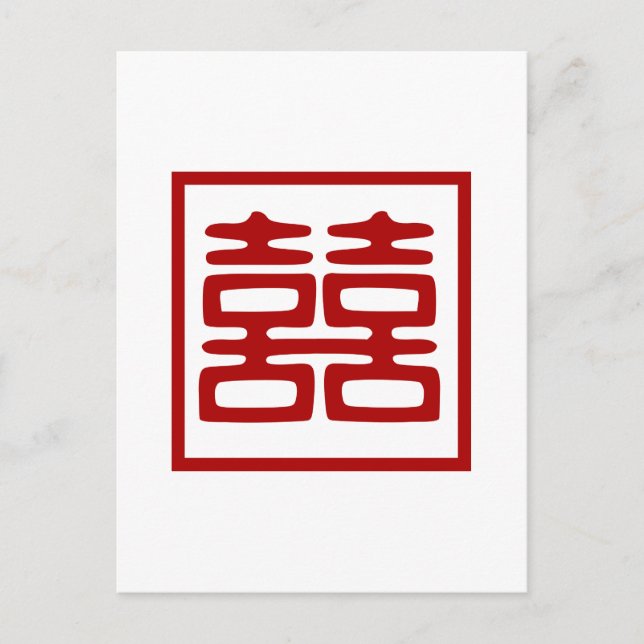 Mörk Red Dubbla Happity - Square Vykort (Framsida)