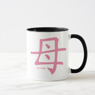 Morkanjimuggen *2 sid mugg
