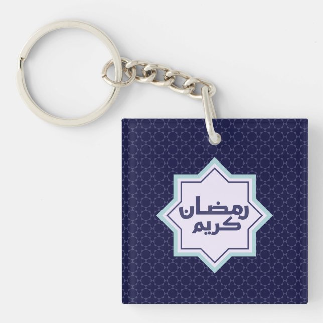 Mörkblått islamiskt geometriskt mönster (Framsidan)