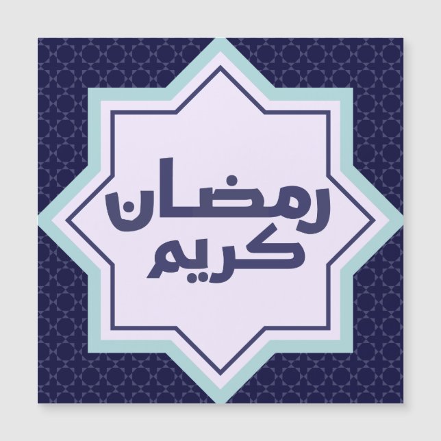 Mörkblått islamiskt geometriskt mönster (Framsida)
