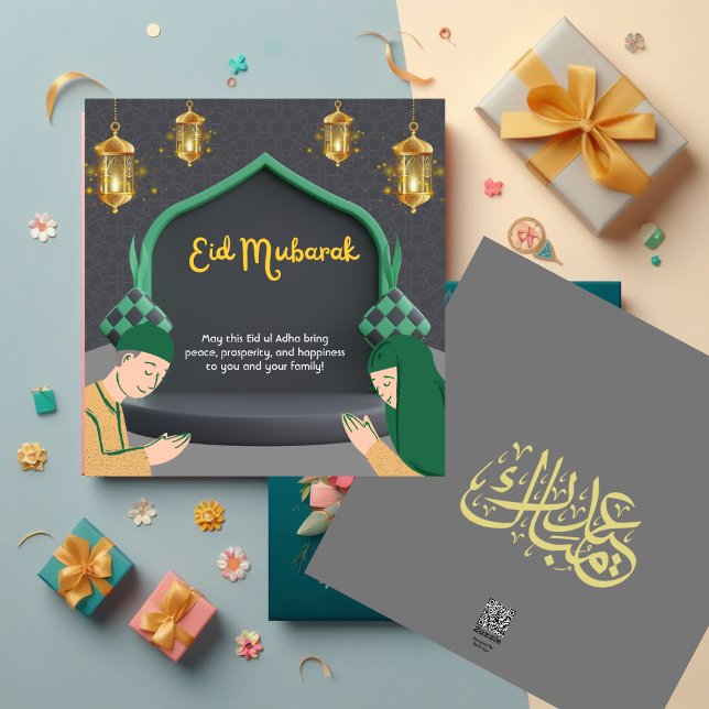 Mörkgrå & Grön Minimalistisk Eid Mubarak-kort Julkort (Skapare uppladdad)