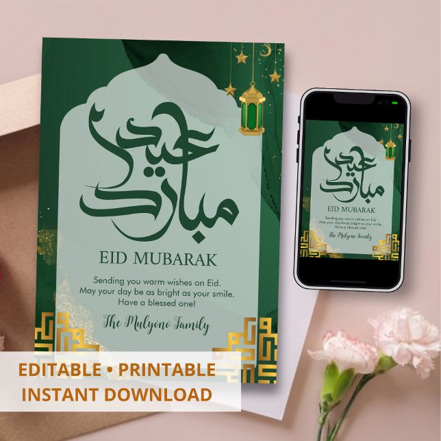 Mörkgrön akvarellbåge Eid Mubarak-kort Julkort (Skapare uppladdad)
