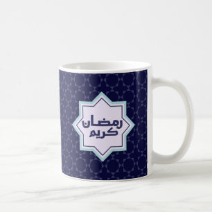Mörkt Blått Islamiskt Geometriskt Mönster Kaffemugg