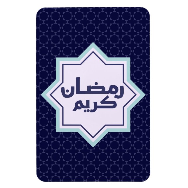 Mörkt Blått Islamskt Geometriskt Mönster Magnet (Vertikal)