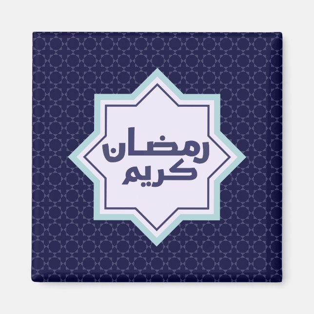 Mörkt Blått Islamskt Geometriskt Mönster Magnet (Framsidan)