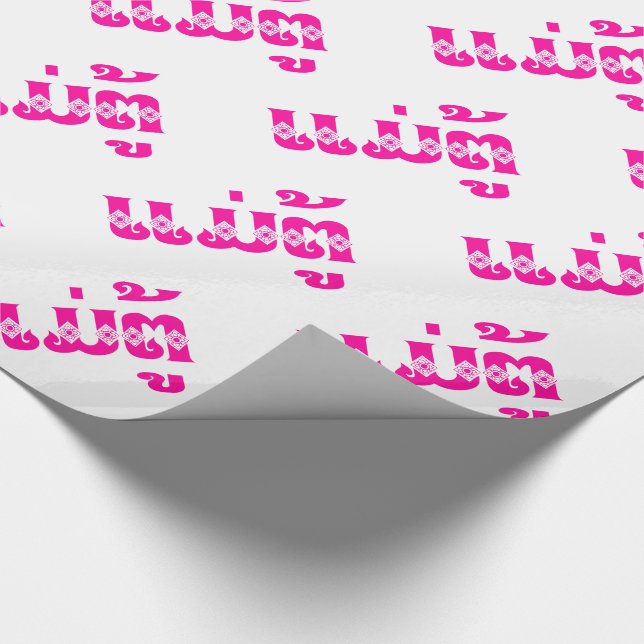 Mormor - ແ ມ່/Mae Tu - Laotian/Laos Presentpapper (Hörn)