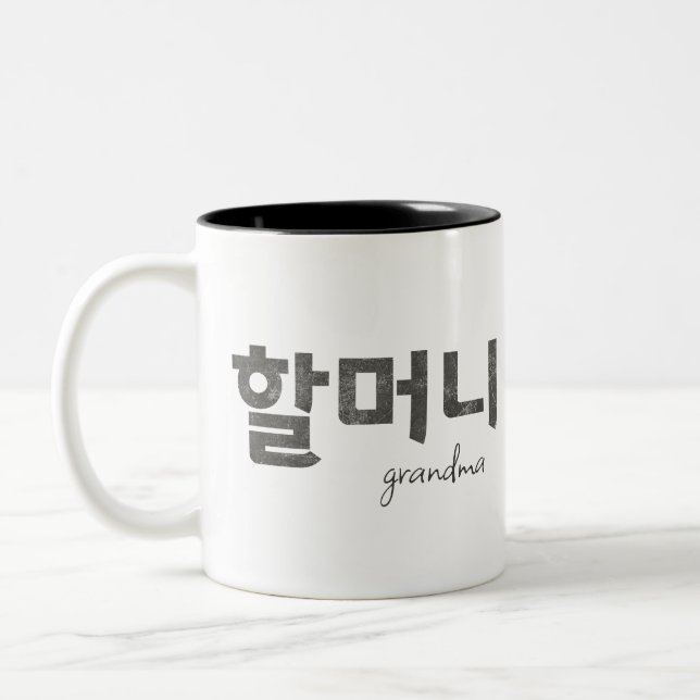 Mormor 할 머 니 Två-Tonad mugg (Vänster)