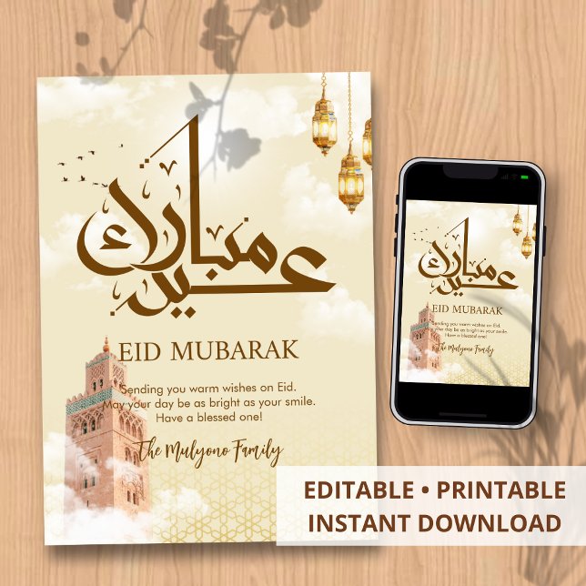 Moroccan Mosque Eid Mubarak Greeting Card Julkort (Skapare uppladdad)