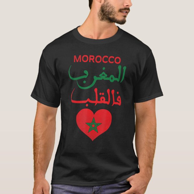 Moroccan Roots Moroccan Flag Proudly Moroccan  Al  T Shirt (Framsida)