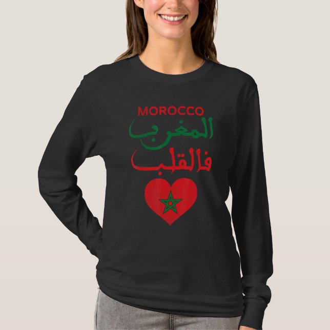 Moroccan Roots Moroccan Flag Proudly Moroccan  Al  T Shirt (Framsida)
