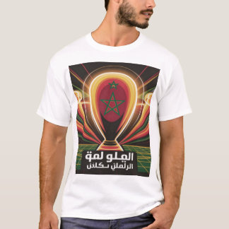 Morocco Football Pride Victory Arabic Slogan T-Shi T Shirt