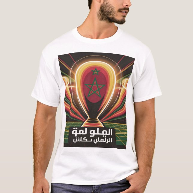 Morocco Football Pride Victory Arabic Slogan T-Shi T Shirt (Framsida)