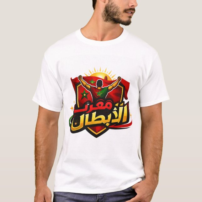 Morocco of Champions – Powerful Moroccan Pride  T Shirt (Framsida)