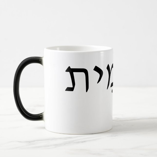 Morphing mugg med Hebrew namn (Vänster)