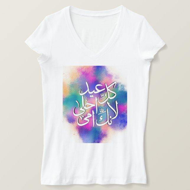 mors dag ع ي د ا ل م tee (Design framsida)