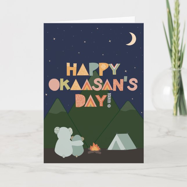 Mors dag-kort för Okaasan Kort (Framsida)