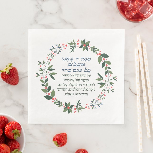 Morsa Nishtanah Pesach Seder och Passover Helgdag Pappersservett (Insitu)