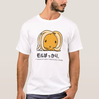MORUBAKARI4 TEE SHIRT