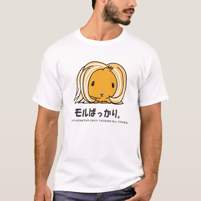 MORUBAKARI4 TEE SHIRT (Framsida)