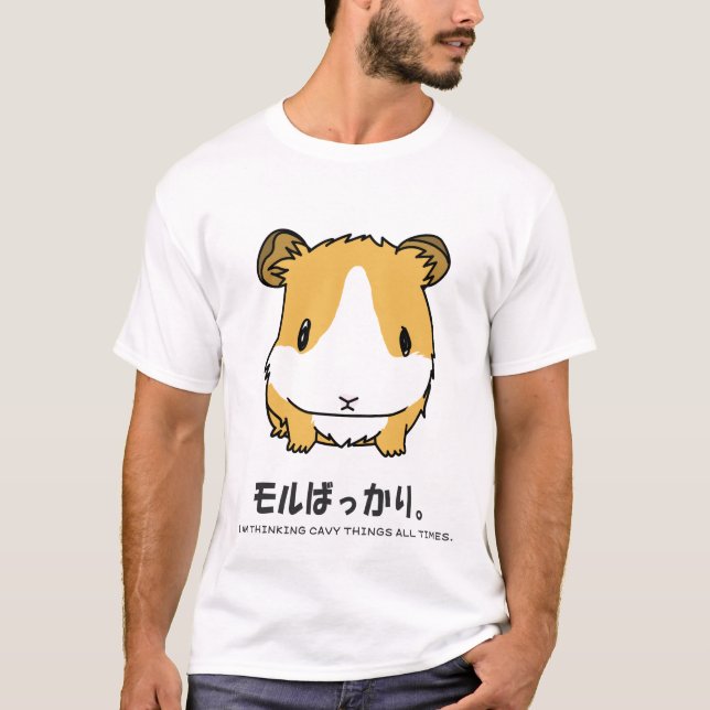 MORUBAKARI T-SHIRT (Framsida)