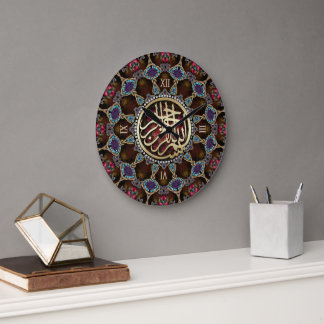 Mosaic Bohemian Bismillah Arabic Calligraphy Stor Klocka