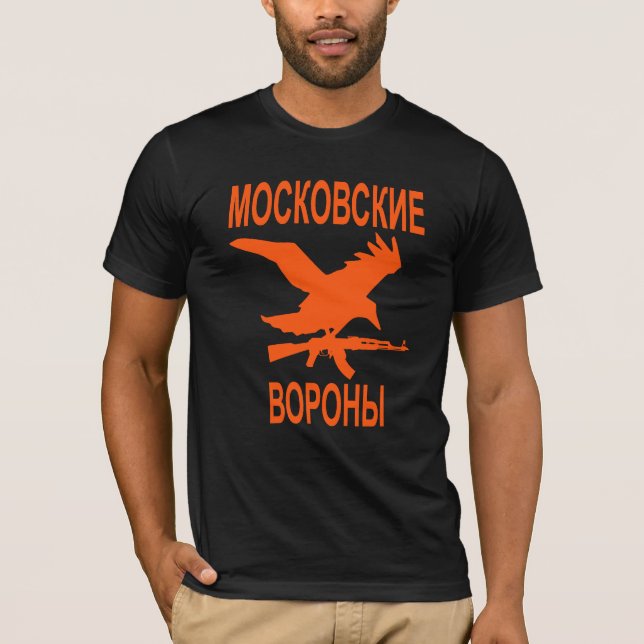 Moscow gal (med numrera), t-shirt (Framsida)