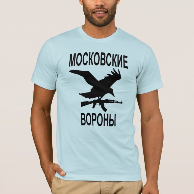 Moscow kråkor t-shirt (Framsida)