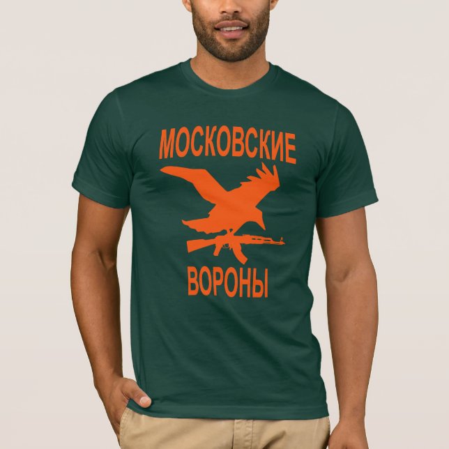 Moscow kråkor tee shirt (Framsida)