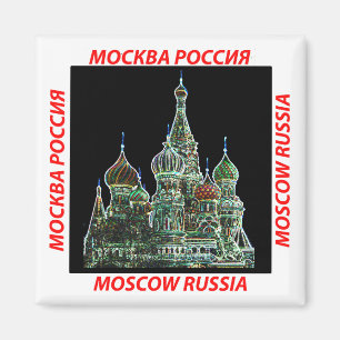 Moscow neon magnet