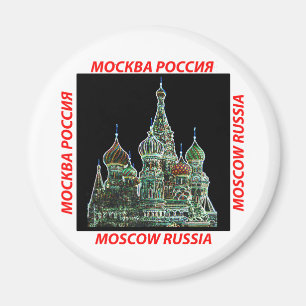 Moscow neon magnet