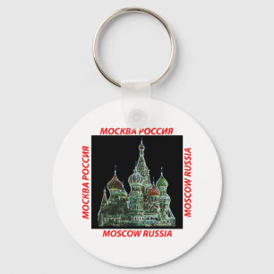 Moscow neon nyckelring