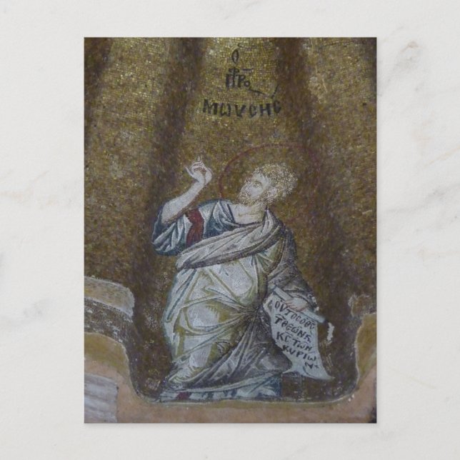 Moses Byzantine Mosaic Orthodox Icon Vykort (Framsida)