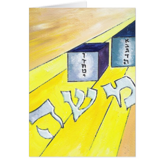 Moses Hälsningskort (Framsidan)