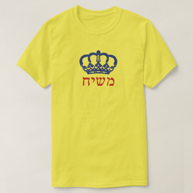 Moshiach Flagga Krona Hebrew Gult T Shirt (Design framsida)