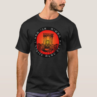 Moshiach, jag tror morsa'amim Beit Hamikdosh. T Shirt