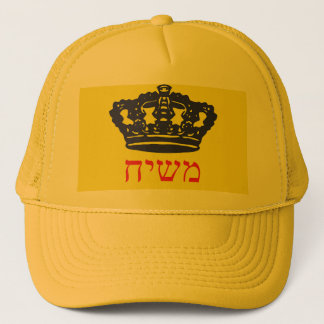 Moshiach Keps