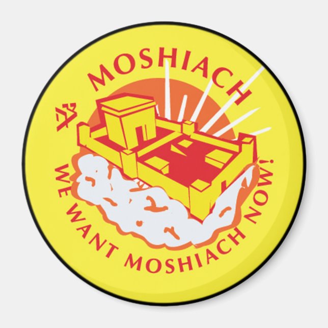 Moshiach Magnet (Framsidan)