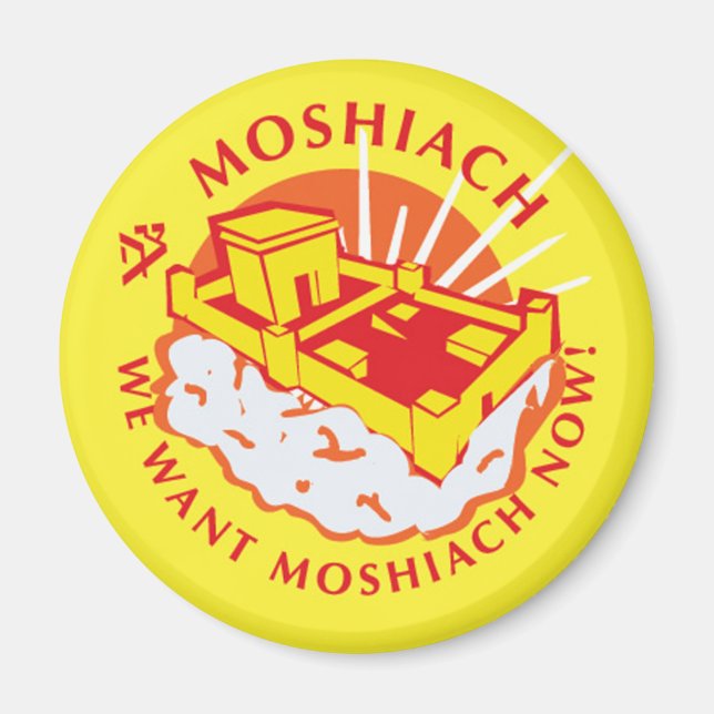 Moshiach Magnet (Framsidan)