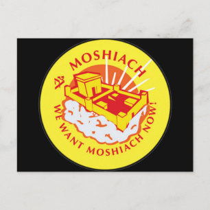 Moshiach Vykort